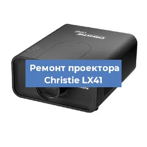 Замена HDMI разъема на проекторе Christie LX41 в Ростове-на-Дону